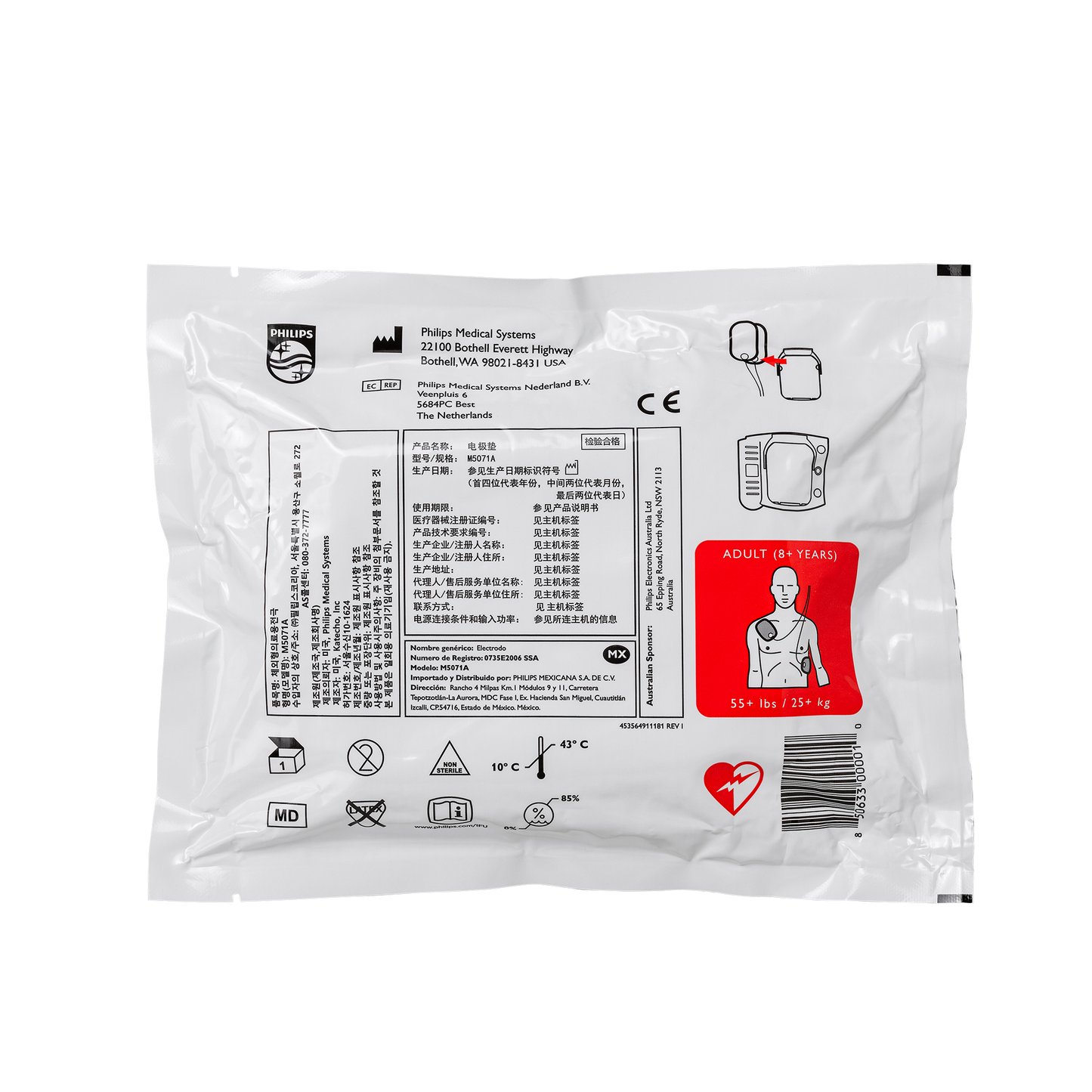 Philips HeartStart HS1 Adult Defibrillator SMART Pads